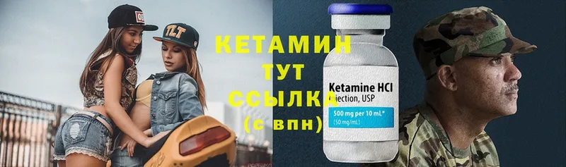 КЕТАМИН ketamine  Карачаевск 