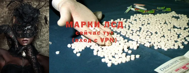 ЛСД экстази ecstasy Карачаевск