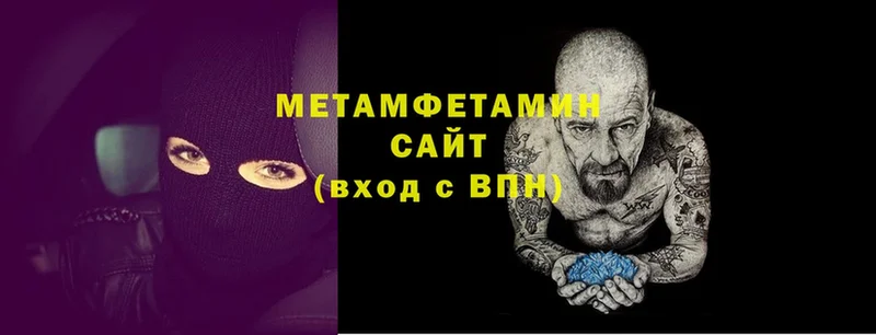 цены наркотик  Карачаевск  Метамфетамин мет 